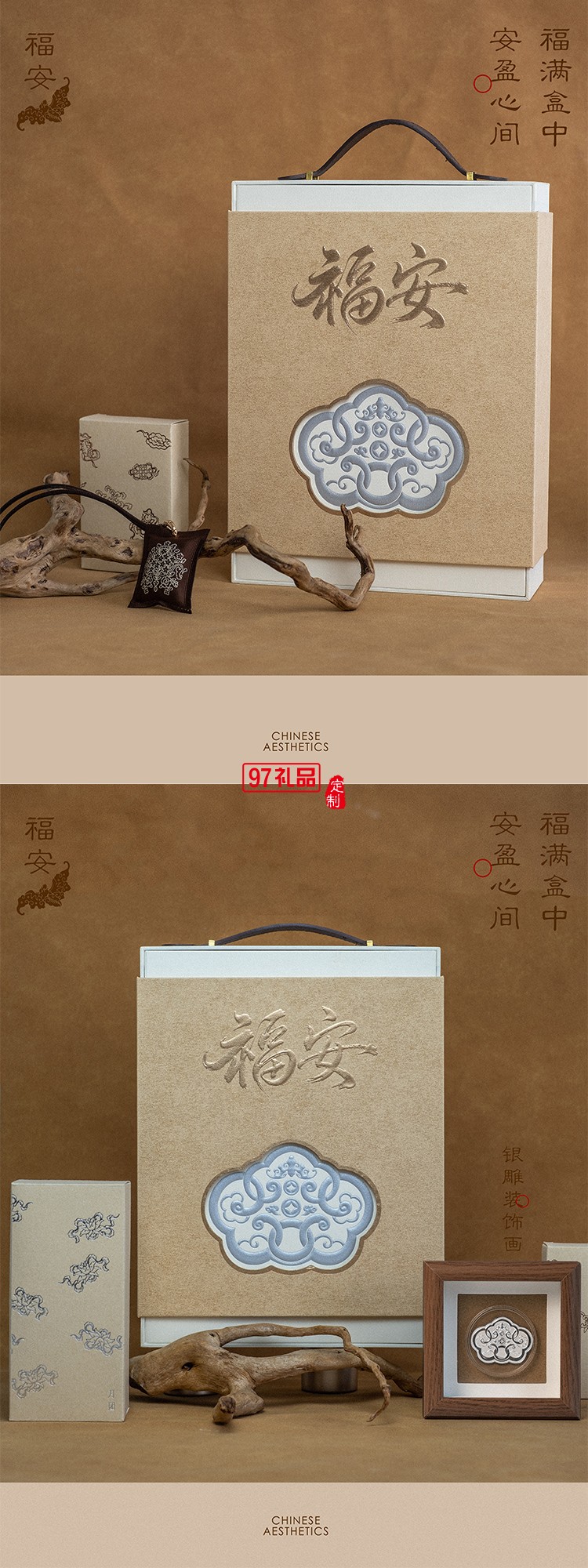 福安禮盒特色商務(wù)禮贈(zèng)月餅套裝