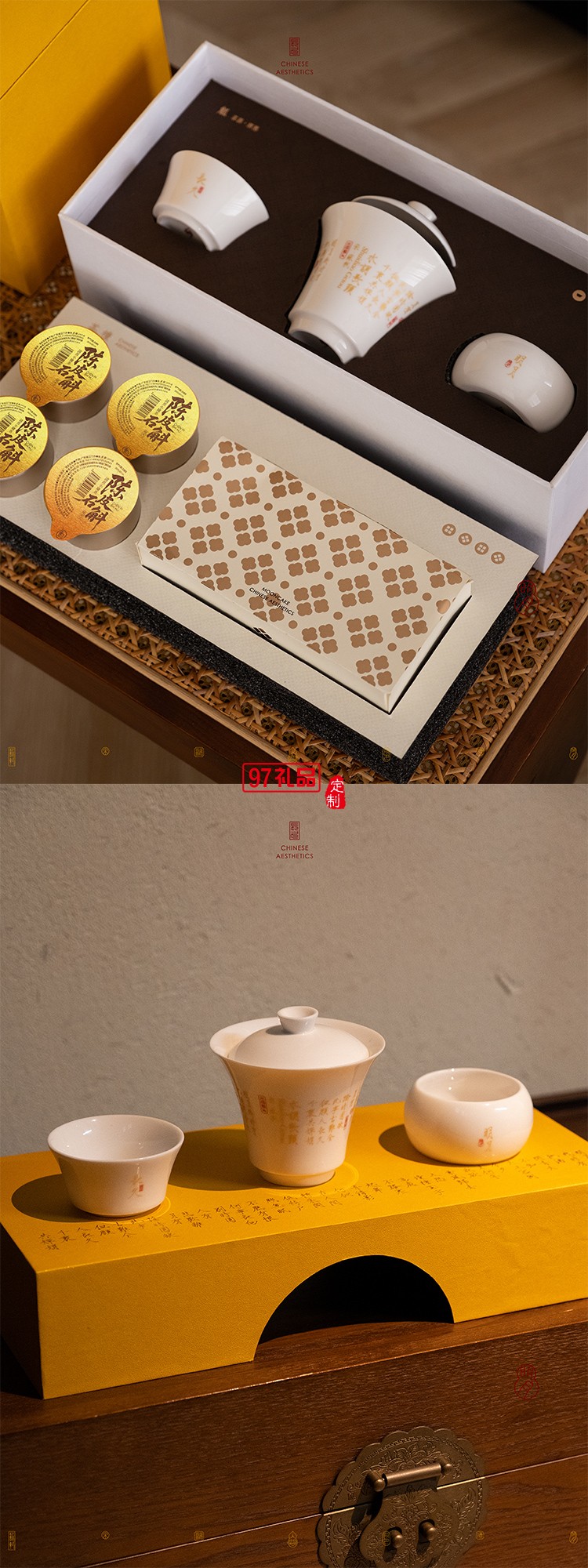 水調(diào)歌頭月餅禮盒套裝商務(wù)禮贈