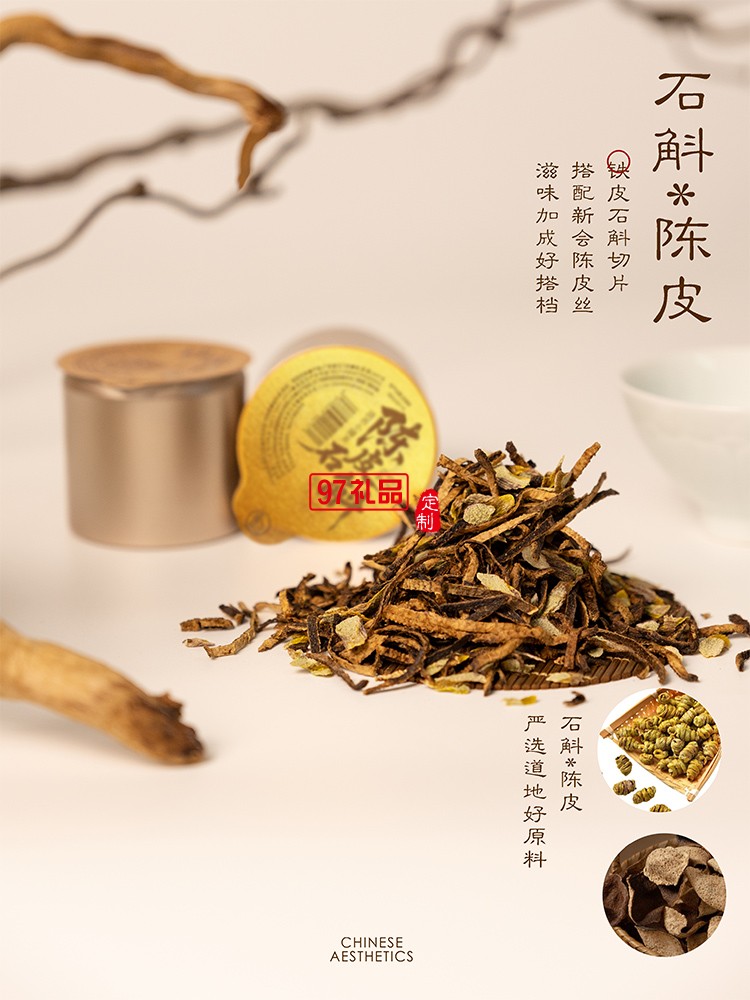 水調(diào)歌頭月餅禮盒套裝商務(wù)禮贈