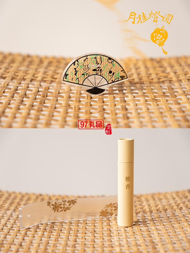 月桂燈圓巧榫木盒月餅禮盒套裝