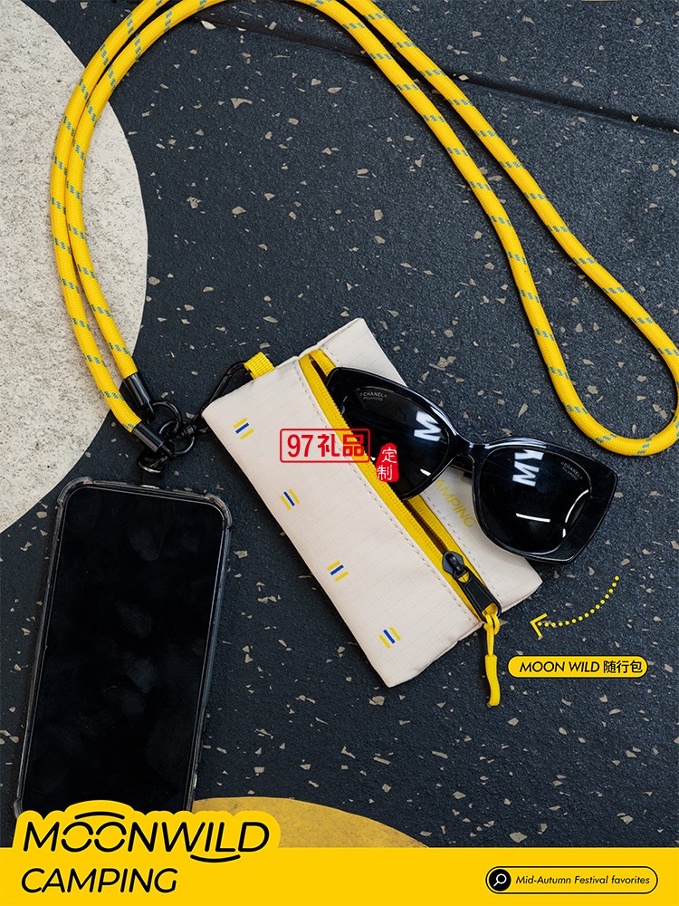 特色月野拾秋月餅運(yùn)動套裝