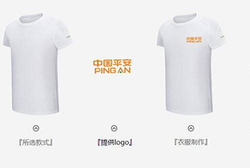 品牌定制T恤有什么可以推薦的嗎