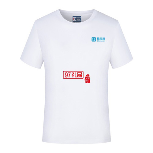 企業(yè)舉行周年慶活動定做哪種打底T恤