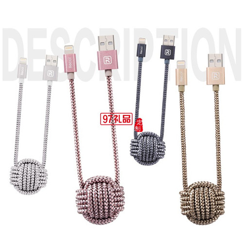 定制手機數(shù)據(jù)線必須留意哪3個問題