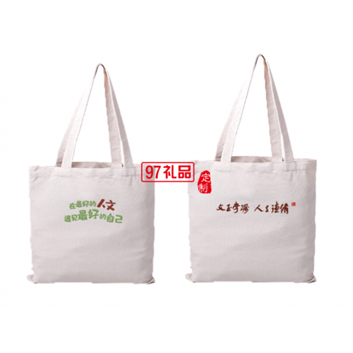 定做帆布袋價(jià)格是怎樣算的