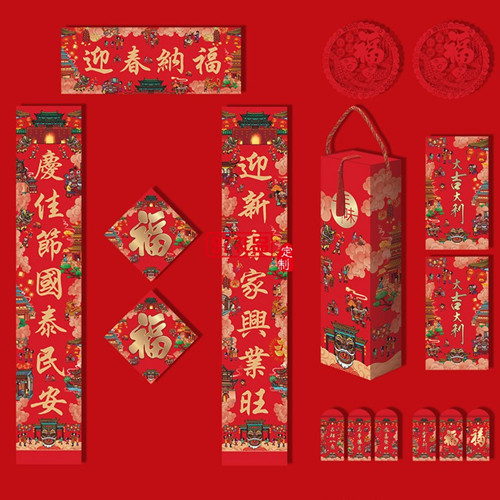 2021春節(jié)禮品定制禮盒選哪個(gè)