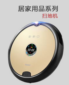 適合公司搞活動(dòng)定制的小禮品獎(jiǎng)品推薦