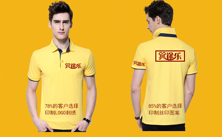 訂制夏季工作服，如何設(shè)計(jì) logo 才能既美觀又彰顯企業(yè)形象